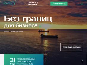 КоРус