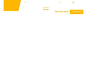 ПромАвтоматика