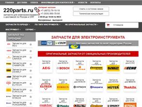 220parts.ru