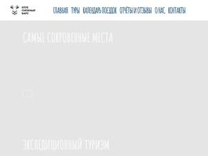 Снежный барс