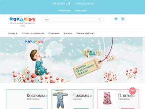 Rokakids
