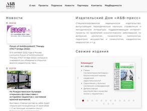 Онкопатология