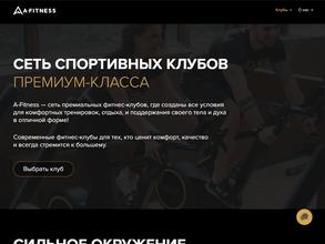 A-Fitness в Ростов-на-Дону