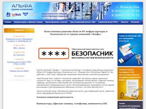 Сетевые решения