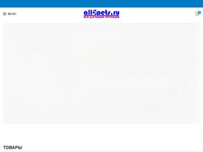 All4pets.ru