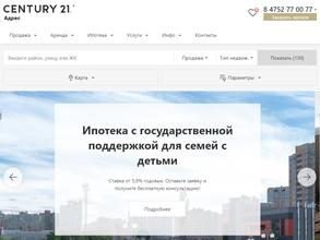 CENTURY21 Адрес