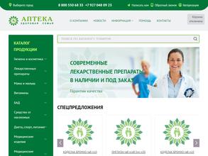 Здоровая семья