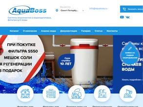 Аквафор Магадан