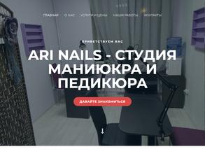 Ari Nails