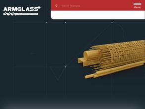 Армгласс