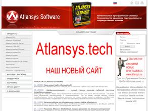 Программные Системы Атлансис