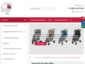 Babysets.ru