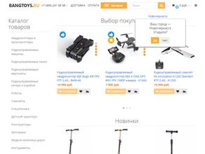 bangtoys.ru
