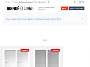 Направляй-Ка