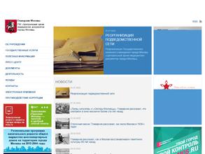 Центральный объединенный архив медицинских документов