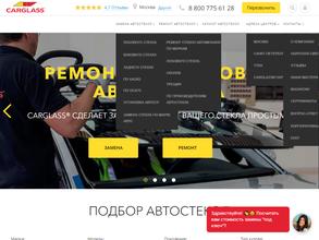Carglass