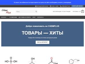 Chem Plus
