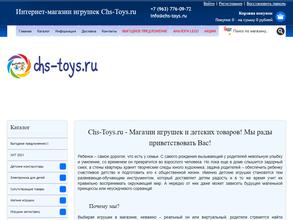 Chs-toys.ru