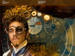 Временариум