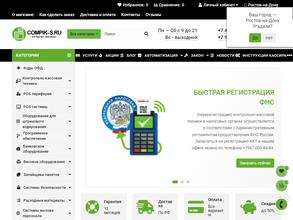 Compik-s.ru