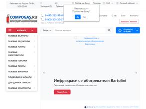 Эйчписи Ресерч Рус