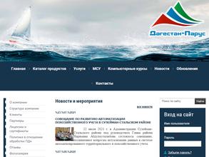 Дагестан-Парус