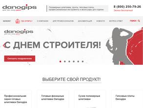 КГ Строй Системы