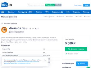 Добрый Стиль