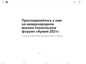 Дагестанская Обувная Фабрика DOF