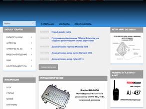 Долина-Сервис