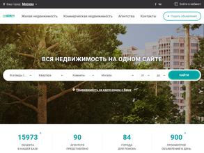 Гильдия риэлторов Московской области