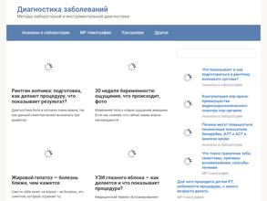 Детский сад №8