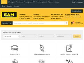 ЕвроАзияМоторс