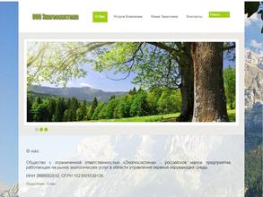 Экогеосистема