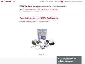 Ecu tools