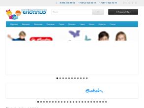 Эриданус.ру