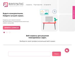Информационный интернет-сайт