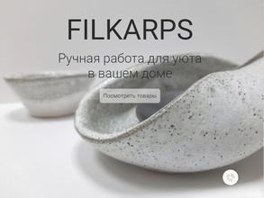 FilKarps