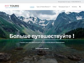 Фитнес драйв