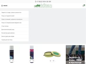 forShoes.ru