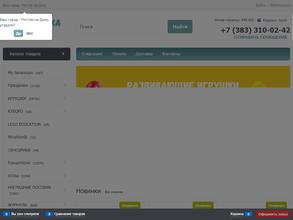 Галактика знаний