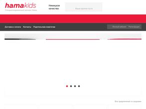 HamaKids