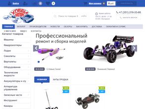 Rc хоббимоторс