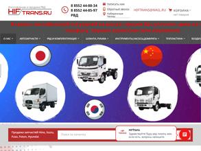 ТРАНС-КОМПЛЕКТ