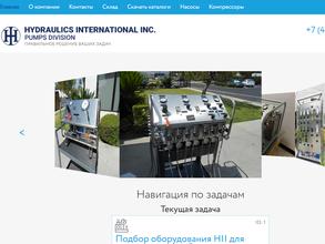 ГЕРМЕС-СЕРВИС