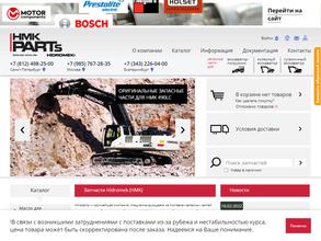 Hmkparts.ru