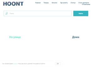 Хунт Дистрибьюшн Компани