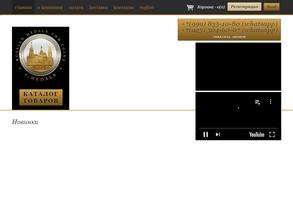 Русские медали и монеты