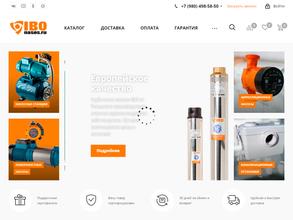 Территория ИБО