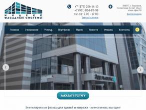 Индекс фасад строй